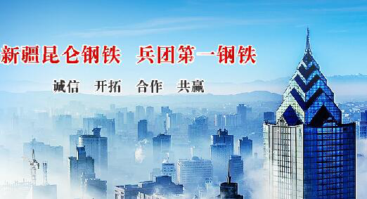 仟億達集團與昆侖鋼鐵就循環(huán)水系統(tǒng)、風(fēng)機系統(tǒng)節(jié)能改造達成合作